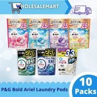 P&G Bold Ariel 4D Detergent Laundry Capsules - 10 Packs