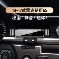 Lexus 13-21 ES250 Mobile Phone Car Mount Dedicated Modified Lexus Interior Decoration Car Accessorie