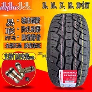 ☑♥ All-terrain AT Off-Road Tires 235 255/65 70 75r15 16 265/65r17 60r18 50r20