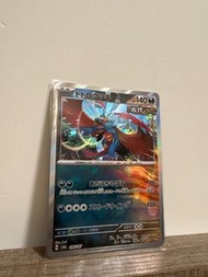 〔PTCG sv8a 100/187〕轟鳴月 精靈球Pokemon Card 日版