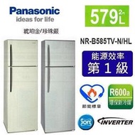 【全家家電】《來電比各大通路更便宜【Panasonic國際牌】579公升1級 雙門變頻冰箱NR-B585TV-N/HL