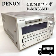DENON Denon CD / MD 組件 D-MX33MD