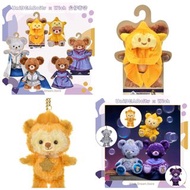*代購* 日本迪士尼 - UniBEARsity 大學熊 x Wish 星願奇緣 - 吊飾公仔 & 公仔 & 公仔著替 - Star / Asha / King Magnifico / Duffy a