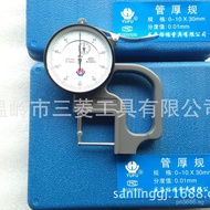 Shockproof Tube  Gui Yufu et al0-10* Guaranteed Thickness Chart30Thickness Gauge Genuine Thick Speci