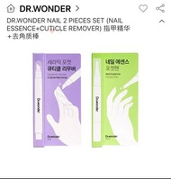 韓國Dr. Wonder 指甲精華+去角質棒 現貨