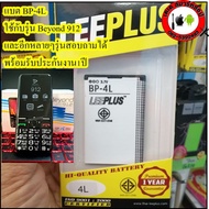 Beyone 912 Nokia 3310/E63/E71/E72/N97 BP- 4L Battery Full!!