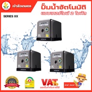 ปั๊มน้ำอัตโนมัติ HITACHI (ฮิตาชิ) TM-P300XX TM-P450XX TM-P600XX ใบพัดแบบเทอร์ไบน์ 2 ใบพัด ให้ปริมาณน