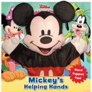 [sgstock] Disney Mickey Mouse Clubhouse: Mickey's Helping Hands - [Board book]