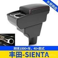 sg Suitable for Toyota-SIENTA Armrest Box Armrest Modification Accessories Storage Modification