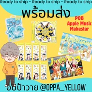 Lemon Tang 2nd Mini Album-Hearts2Hearts H2H POB AppleMusic Ktown Makestar Withmuu