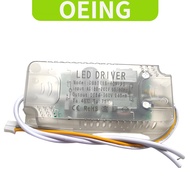 OEING LED Three-color Driver Power Supply, Three-color Light-changing Zone, 8-24W, 18-40W, 40-60W, 2
