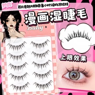 Miếng Dán Mi Giả Dream Deer Manga Wet Eyelashes One-piece Whole Sentence Transparent Stem Ultra-natu
