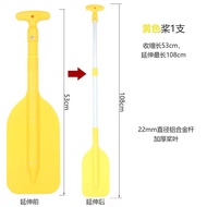 Telescopic Propeller Children Propeller Leather Propeller Anti-UV Propeller Leather Rowing Boat Rubb