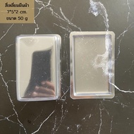 Natural soap base Rectangular Plastic Mold Size 50 g 7*5*2 Cm.