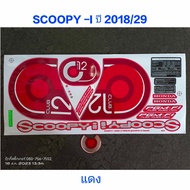 SCOOPY LED Sticker Red Year 2018 Model 29