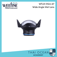 Weefine WFL01 M24-67 Wide Angle Wet Lens 📌 Chat to there is stock available.