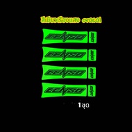 สติ๊กเกอร์ ติดล้อแม็ก lenso  Sticker งานตัดประกอบ เรืองแสง oracal