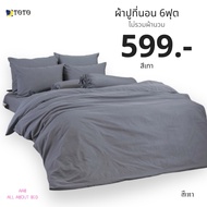 TOTO Bed Sheet 6 Feet Quilt Not Included Gray
