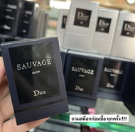 Dior Sauvage Elixir 7.5 ml. น้ำหอมสำหรับผู้ชาย หอมติดทนขั้นสุด กลิ่นเข้มหนักแน่น