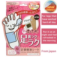 PEROLIN Foot Sap Sheets, 12 sheets (6 times), tired feet, refreshment.Directed from japan
