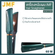 เครื่องหนีบผม  JMF ET9926  ที่หนีบผม เครื่องรีดผม ที่ม้วนผม หนีบผม เครื่องหนีบผมตรงเครื่องรีดผม เครื