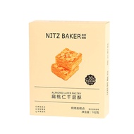 NomNomBox | Baked Almond Pastry Snack