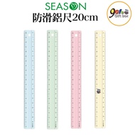 Anti-Slip Aluminum Ruler 20cm 20cm Stationery 20cm