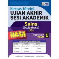 Ilmu Bakti: Kertas Model UASA: Sains + Science: Tingkatan + Form 1: 9786297569673
