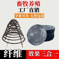 Ranch Pig Farm Shop Animal Shepherd Mosquito Incense Use Double Kill Household Farm Outdoor Animal M
