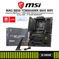 MSI MAG B850 TOMAHAWK MAX WIFI DDR5  ATX Motherboard Socket AM5 (3Yrs MSI Warranty)