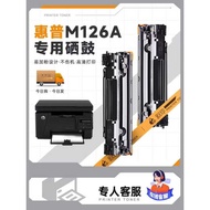 Suitable/HP serJetProMFPM126a Printer Dedicated Selenium Drum 88A Ink Cartridge CC388A