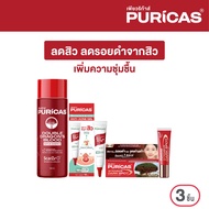 [ลดเลือนสิวและรอยดำ เพิ่มความชุ่มชื้น] Puricas Double Essence 100ml.+ Acne gel 10g.+Intensive dark s