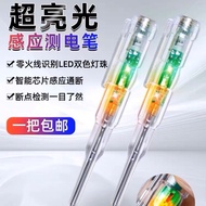 Electric Laptop Dedicated Detection Power Test Pen Screwdriver