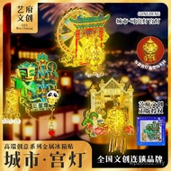 Palace Lantern Refrigerator Sticker Chengdu 2025 Jiuhua Mountain Nanjing Can Light Up Nanning Series