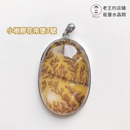 [Laowang's Shop] Small Branch Agate Agate Yellow Glue Flower 925 Sterling Silver Pendant with Transp