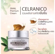 Celranico Snail Premium Cream ครีมบำรุงผิวหน้า ขนาด 50ml 1 กระปุก