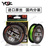Dây Dù Câu YGK X - Braid UPGRADE Phiên Bản Nâng Cấp PE X8