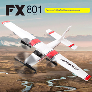 FX801เครื่องบิน DIY 182เครื่องบินบังคับวิทยุ2.4กิกะเฮิร์ตซ์2CH EPP เครื่องบินเครื่องร่อน RC ไฟฟ้าเครื่องบินกลางแจ้งมีปีกคงที่สำหรับเด็ก
