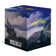 Official Genuine Harry Potter 1-7 Volumes 2018 New Version Set J.K.Luo Lin author Su Nongma Ai Nongm