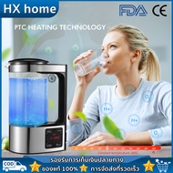 Hydrogen Generator 2L Hydrogen Rich Water Generator with Large Capacity Portable Hydrogen Water Ioniser with Thermostat Function and LED Touch Screen for Families