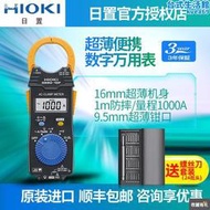 HIOKI日置3280-10F數字鉗形表3288電流表CM3281 CM3289萬用表3287