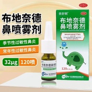 De Spray Ground Nasal Cloth 1 Bottle 1.2032 Shunbu Spray Box g120 Bottles 32ug Shude Schunepnai Spra