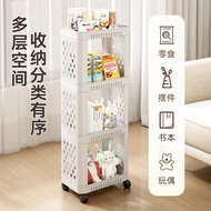 [48H ] Snack Trolley Shelf Floor Kitchen Bathroom Multi-Layer Movable Bedroom Storage Rack Wheeled S