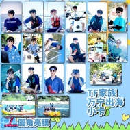 【ks1501.my】 Hot Sale RecommendationTf Family Third Generation Merchandise Photocard Island Wanning S