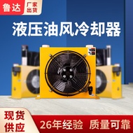 Hydraulic Oil Air Cooling Radiator Cooler Assembly ah1012t Car Hanging Engineering Modified Hydrauli