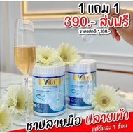 คลอลาเจนกลิ่นมะลิ UC VITA 1แถม 1 คลอลาเจน 210 กรัม ต่อถัง คอลลาเจนแคลเซียมสูตร ปวดข้อกระดูก