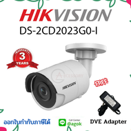 HIKVISION กล้องวงจรปิด IP CAMERA รุ่น DS-2CD2023G0-I (2 MP) เลนส์ 2.8 mm ภาพชัด กล้องรักษาความปลอดภั