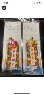 阿媽有咗第二個 事業健康御守 方晴 美鳳 姜濤 呀媽有咗第二個 阿媽有左第二個