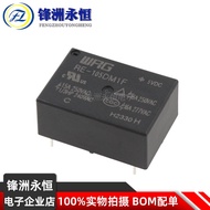 5pcs Wangrong Relay RE-105DM1F 112 124V Can Replace Macro HF7520 16A 4 Pins