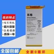 Battery Suitable for Glory 6plus Mobile Phone PE-TL10 PE-TL20 Battery HB4547B6EBC